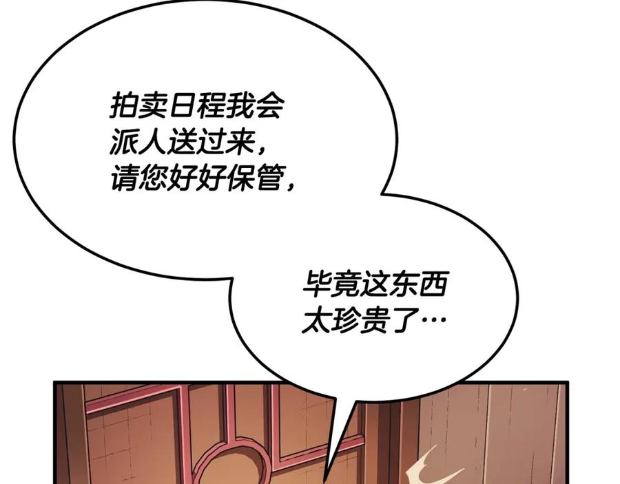 《颠覆武林世界吧！天魔！》第78话 教官杀不掉的怪我杀！ 第123页