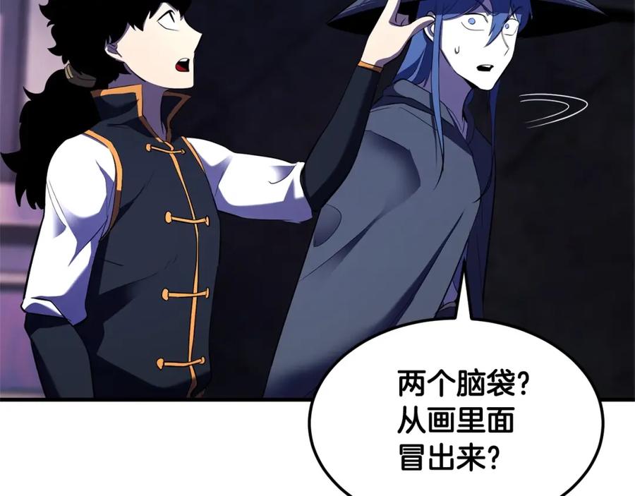 《颠覆武林世界吧！天魔！》第78话 教官杀不掉的怪我杀！ 第194页