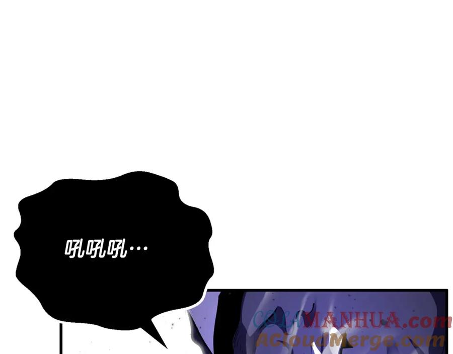 《颠覆武林世界吧！天魔！》第78话 教官杀不掉的怪我杀！ 第205页