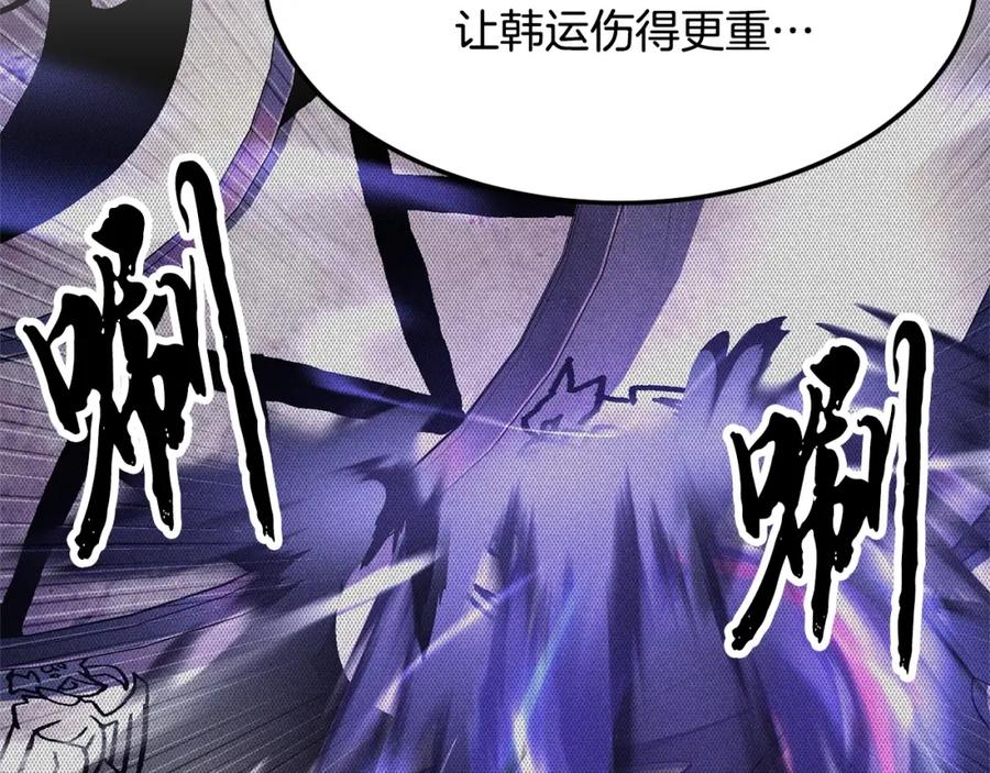 《颠覆武林世界吧！天魔！》第78话 教官杀不掉的怪我杀！ 第24页