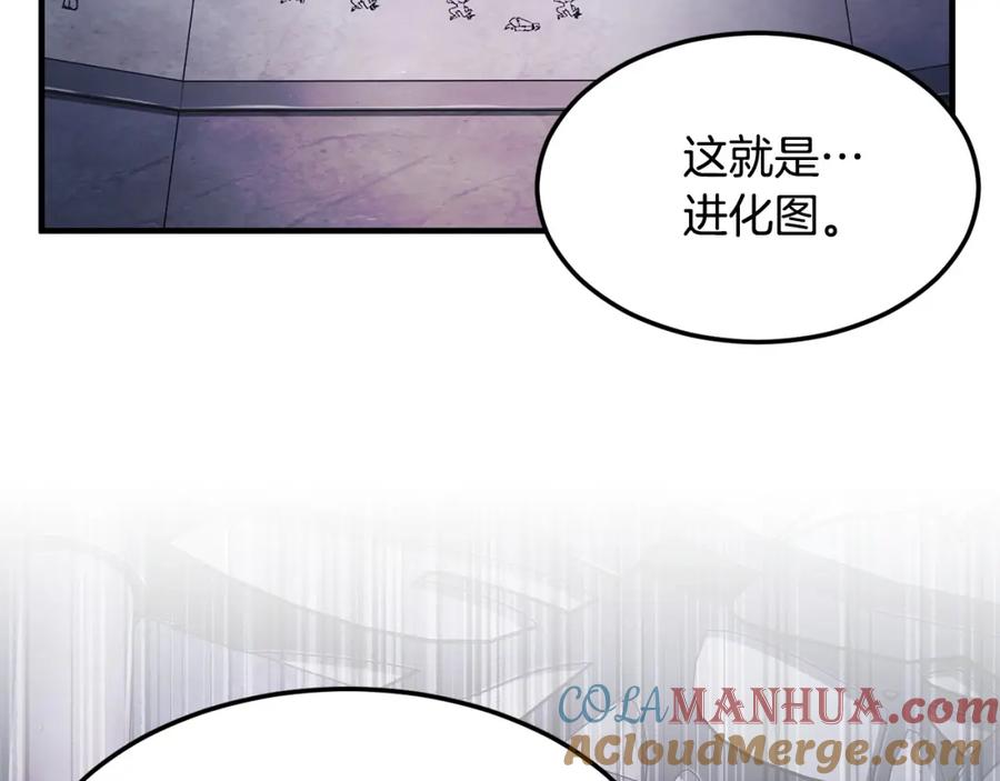 《颠覆武林世界吧！天魔！》第78话 教官杀不掉的怪我杀！ 第189页