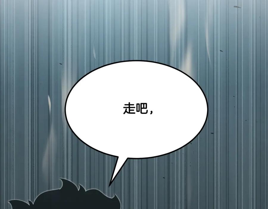 《颠覆武林世界吧！天魔！》第78话 教官杀不掉的怪我杀！ 第263页