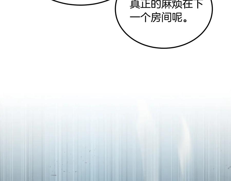 《颠覆武林世界吧！天魔！》第78话 教官杀不掉的怪我杀！ 第262页