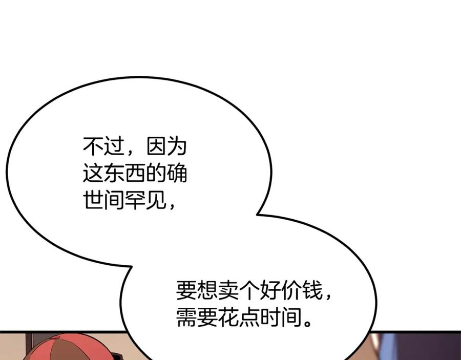 《颠覆武林世界吧！天魔！》第78话 教官杀不掉的怪我杀！ 第110页