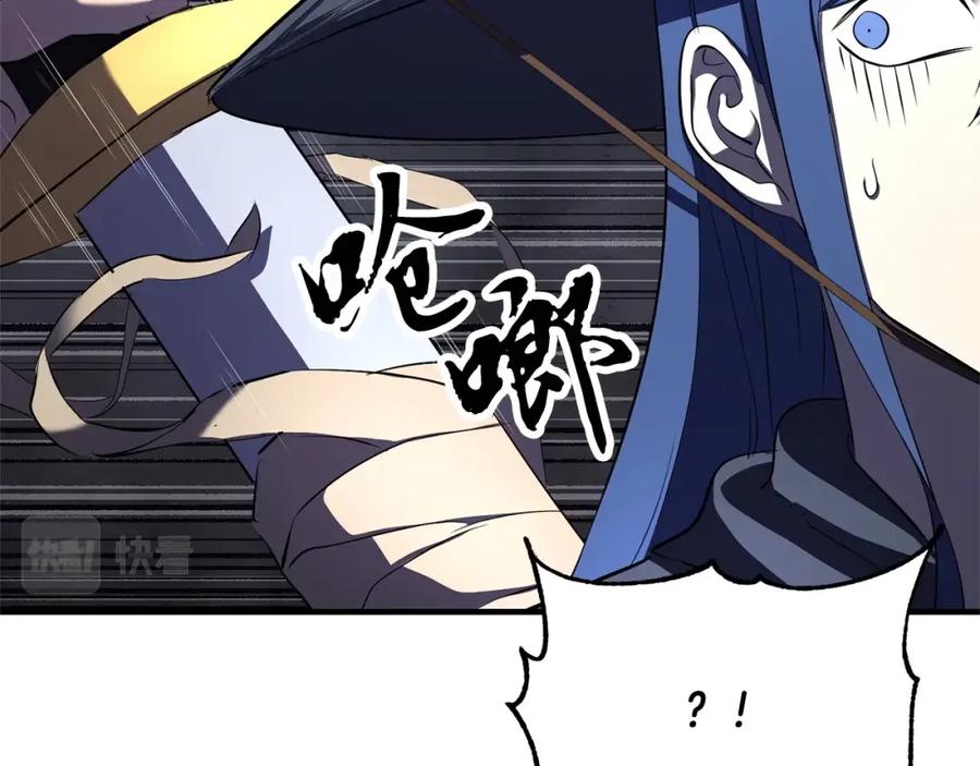 《颠覆武林世界吧！天魔！》第78话 教官杀不掉的怪我杀！ 第218页