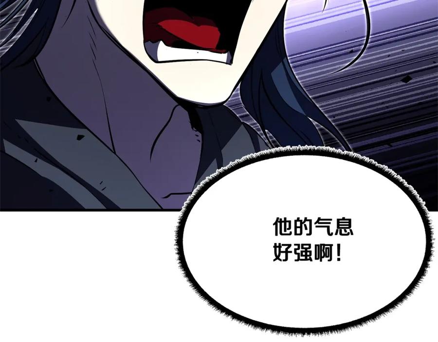 《颠覆武林世界吧！天魔！》第78话 教官杀不掉的怪我杀！ 第247页