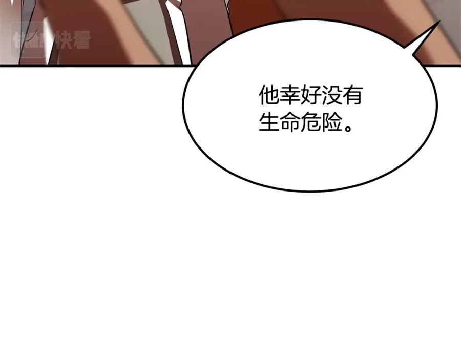 《颠覆武林世界吧！天魔！》第78话 教官杀不掉的怪我杀！ 第15页