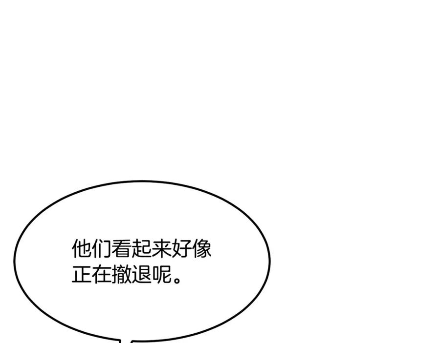 《颠覆武林世界吧！天魔！》第78话 教官杀不掉的怪我杀！ 第179页
