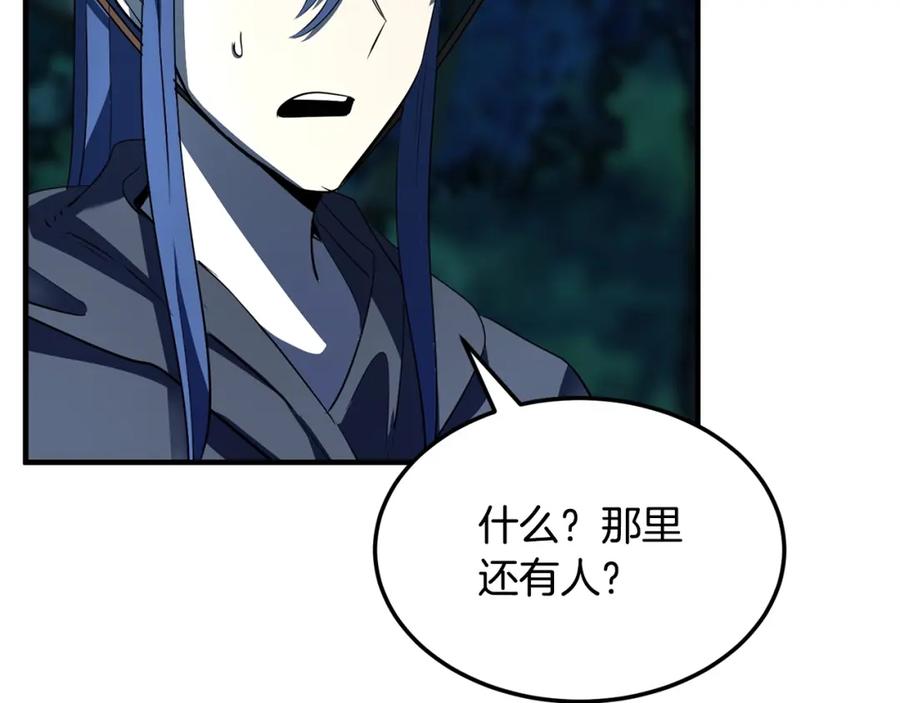 《颠覆武林世界吧！天魔！》第78话 教官杀不掉的怪我杀！ 第183页