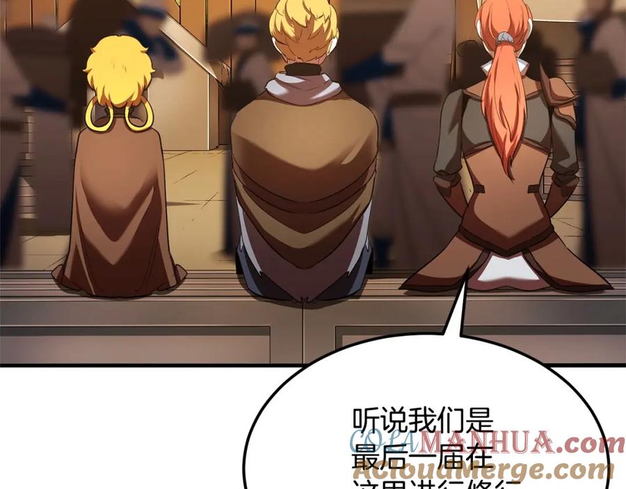 《颠覆武林世界吧！天魔！》第78话 教官杀不掉的怪我杀！ 第53页