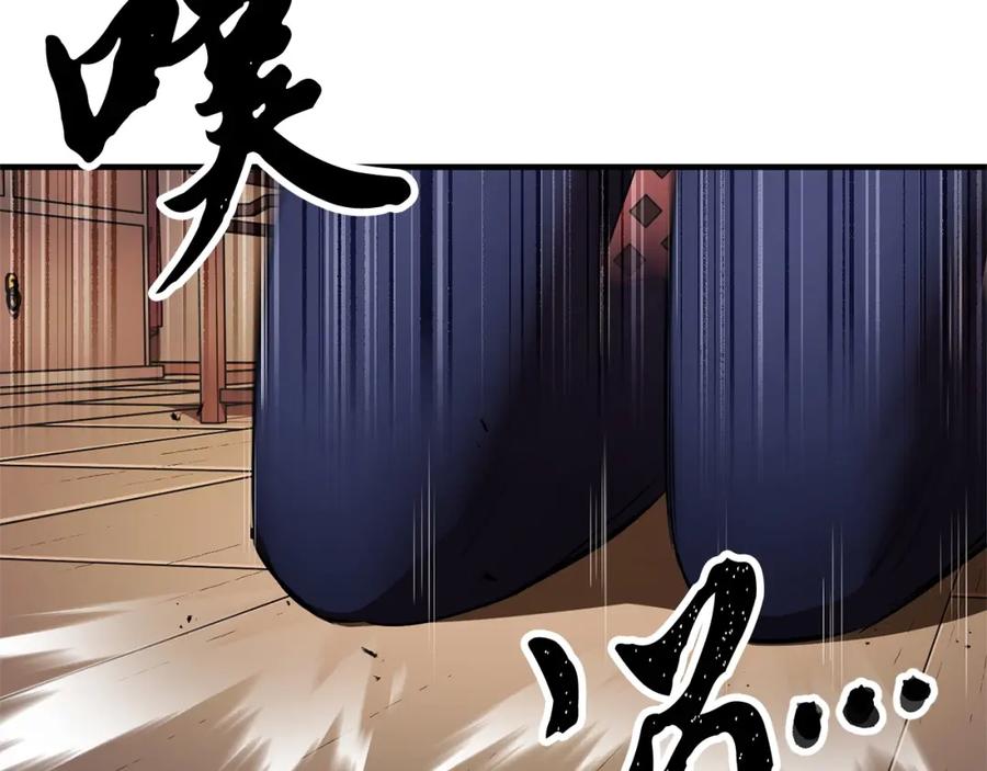 《颠覆武林世界吧！天魔！》第78话 教官杀不掉的怪我杀！ 第127页
