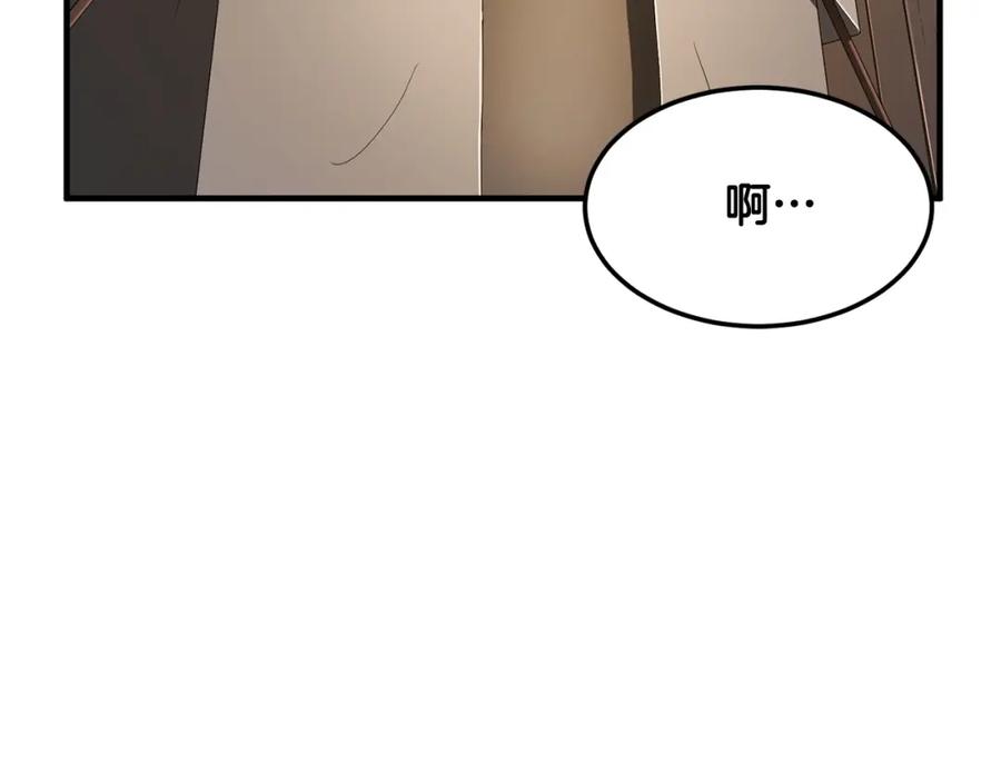 《颠覆武林世界吧！天魔！》第78话 教官杀不掉的怪我杀！ 第38页