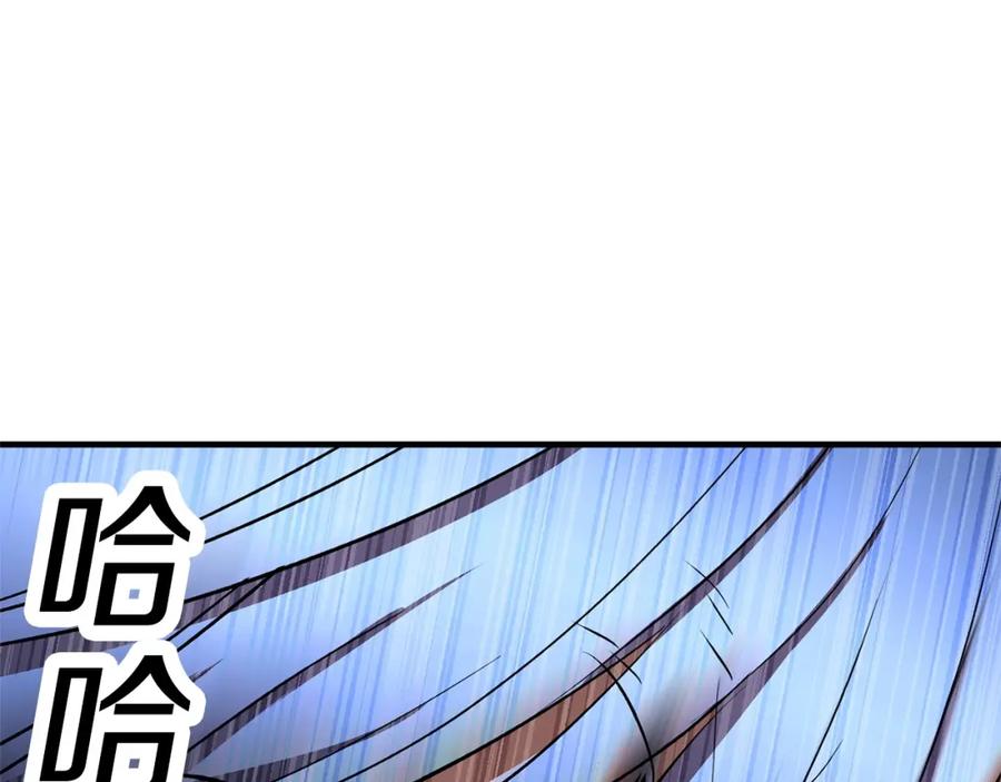 《颠覆武林世界吧！天魔！》第78话 教官杀不掉的怪我杀！ 第148页
