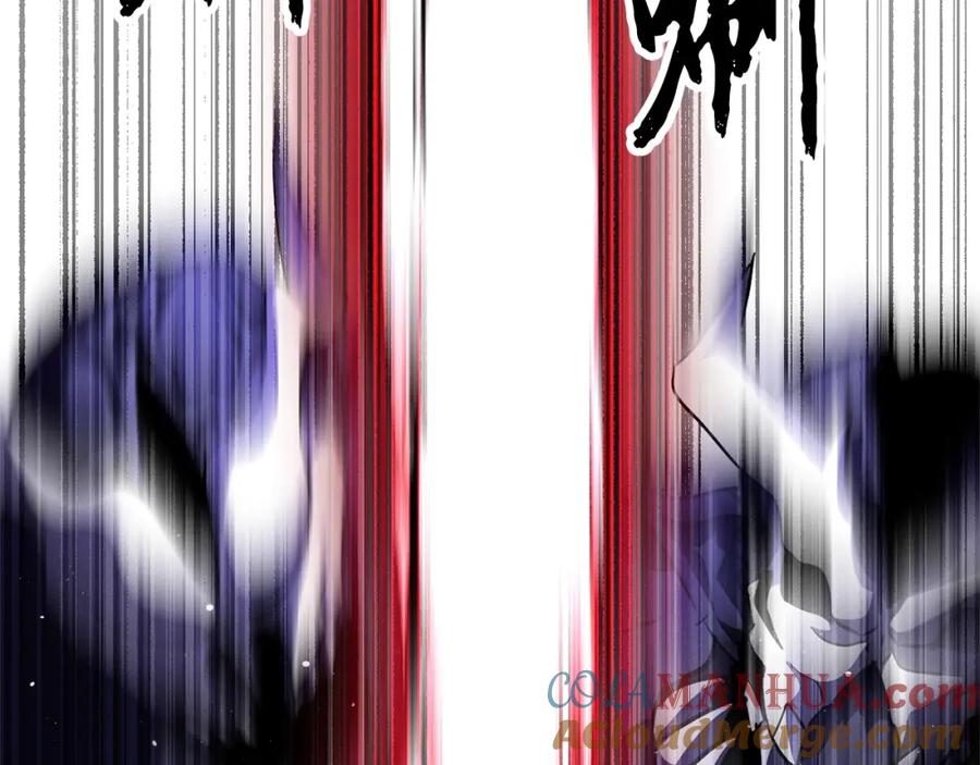 《颠覆武林世界吧！天魔！》第78话 教官杀不掉的怪我杀！ 第237页
