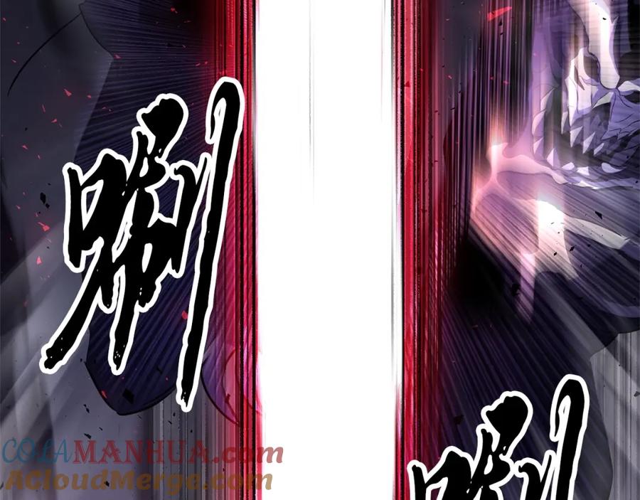 《颠覆武林世界吧！天魔！》第78话 教官杀不掉的怪我杀！ 第241页