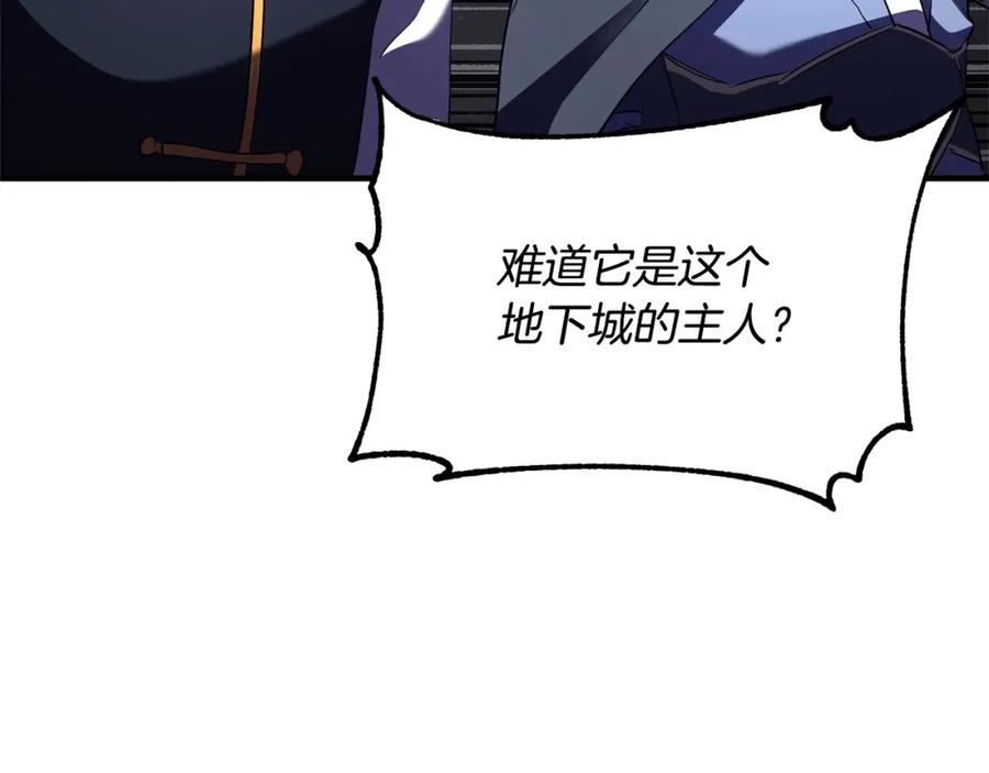 《颠覆武林世界吧！天魔！》第78话 教官杀不掉的怪我杀！ 第216页