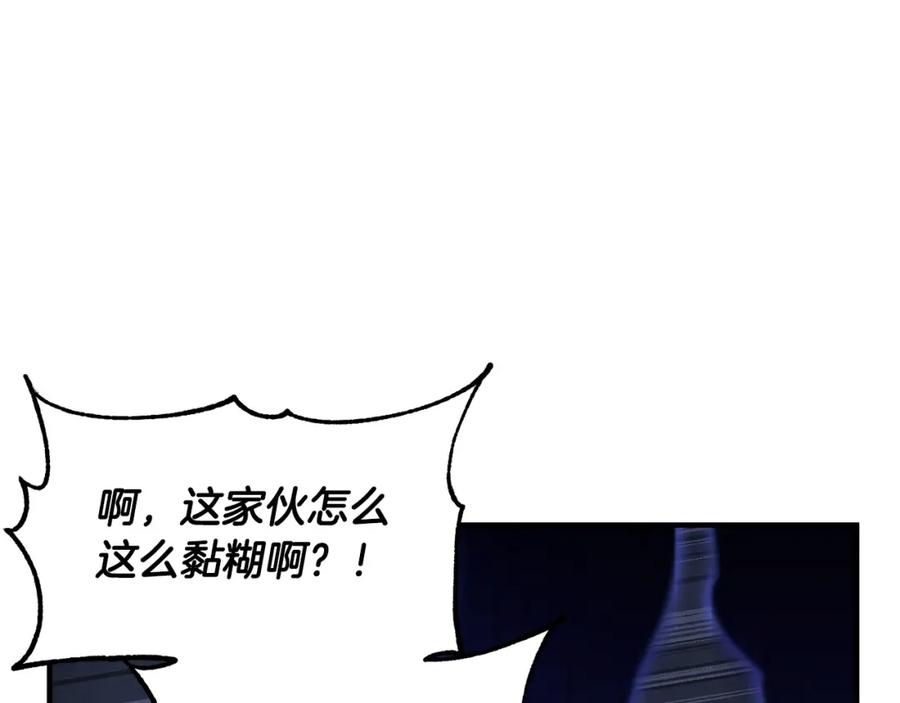 《颠覆武林世界吧！天魔！》第78话 教官杀不掉的怪我杀！ 第202页