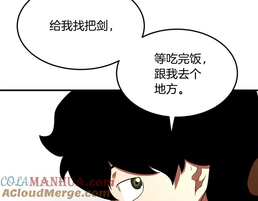 《颠覆武林世界吧！天魔！》第78话 教官杀不掉的怪我杀！ 第169页