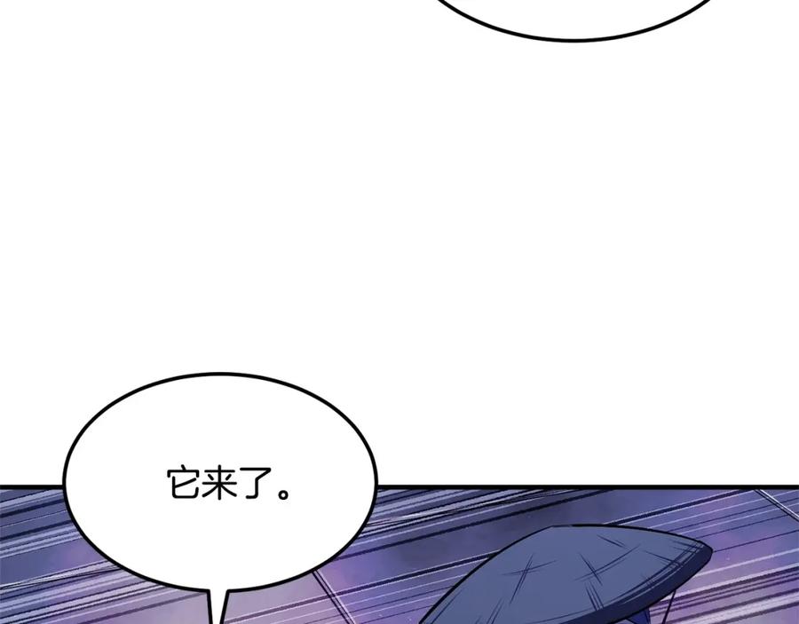 《颠覆武林世界吧！天魔！》第78话 教官杀不掉的怪我杀！ 第195页
