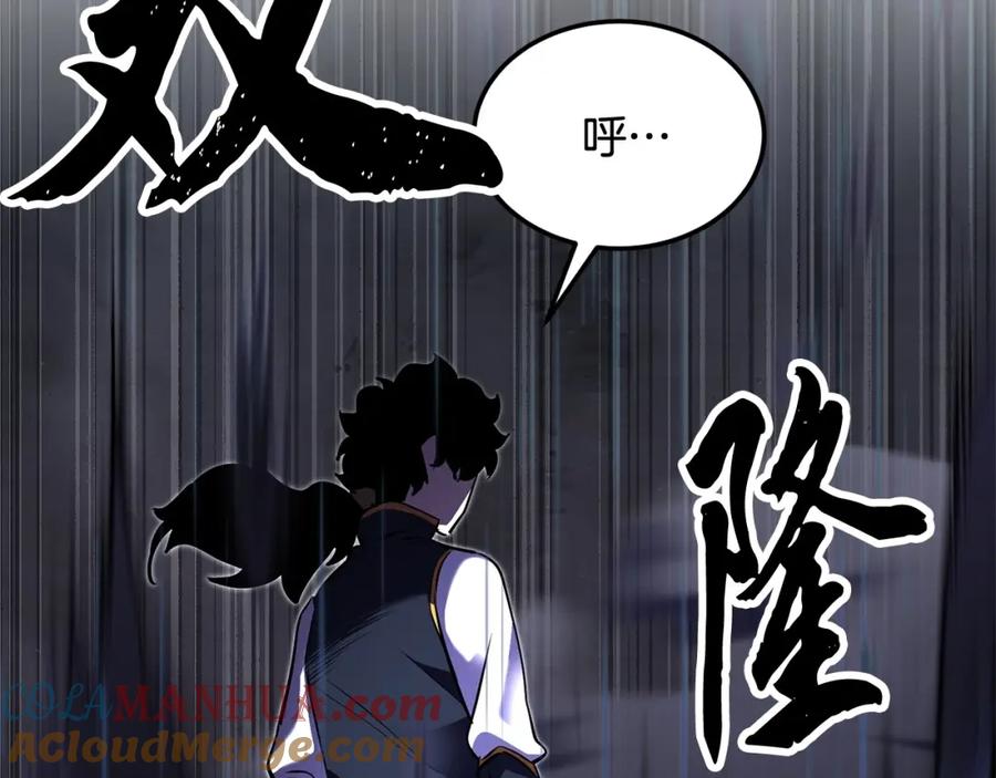 《颠覆武林世界吧！天魔！》第78话 教官杀不掉的怪我杀！ 第253页
