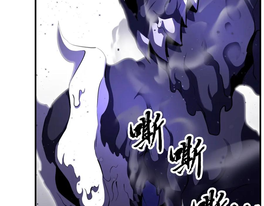 《颠覆武林世界吧！天魔！》第78话 教官杀不掉的怪我杀！ 第206页