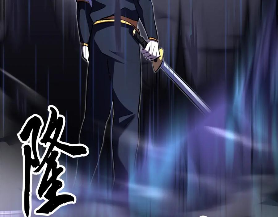 《颠覆武林世界吧！天魔！》第78话 教官杀不掉的怪我杀！ 第254页