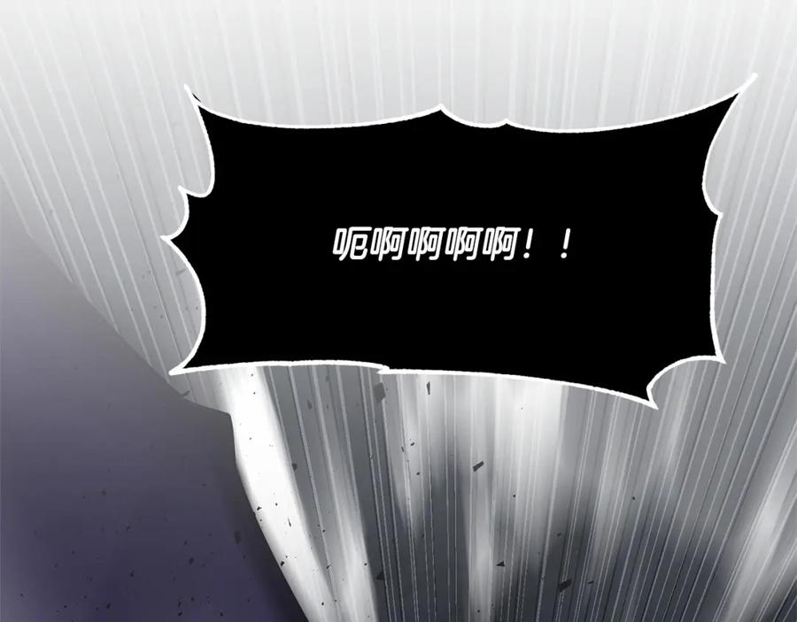《颠覆武林世界吧！天魔！》第78话 教官杀不掉的怪我杀！ 第220页