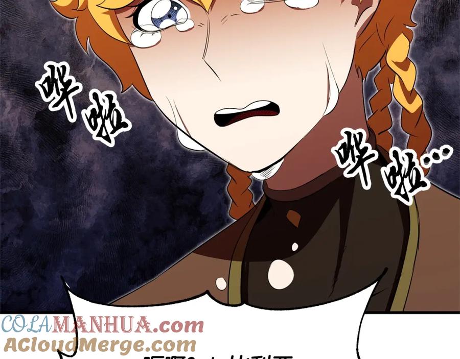 《颠覆武林世界吧！天魔！》第78话 教官杀不掉的怪我杀！ 第65页