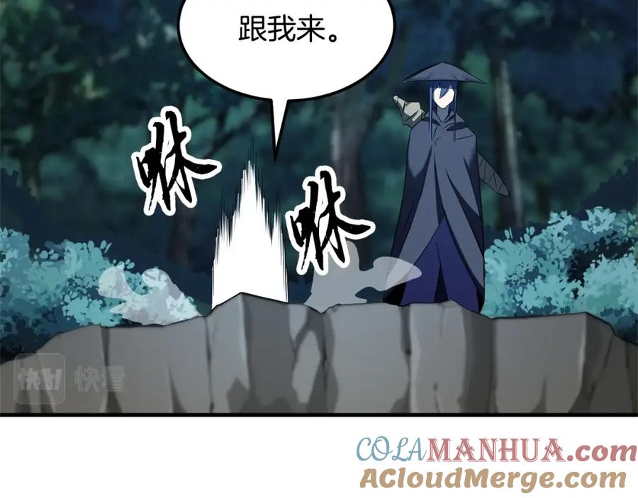 《颠覆武林世界吧！天魔！》第78话 教官杀不掉的怪我杀！ 第185页