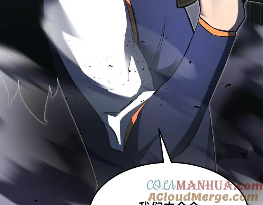 《颠覆武林世界吧！天魔！》第78话 教官杀不掉的怪我杀！ 第265页