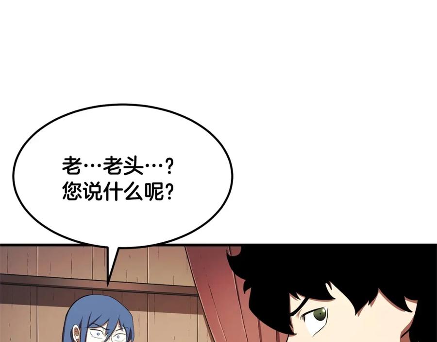《颠覆武林世界吧！天魔！》第78话 教官杀不掉的怪我杀！ 第156页