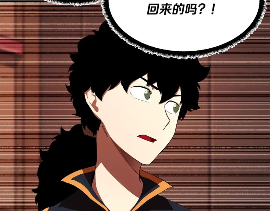 《颠覆武林世界吧！天魔！》第78话 教官杀不掉的怪我杀！ 第154页