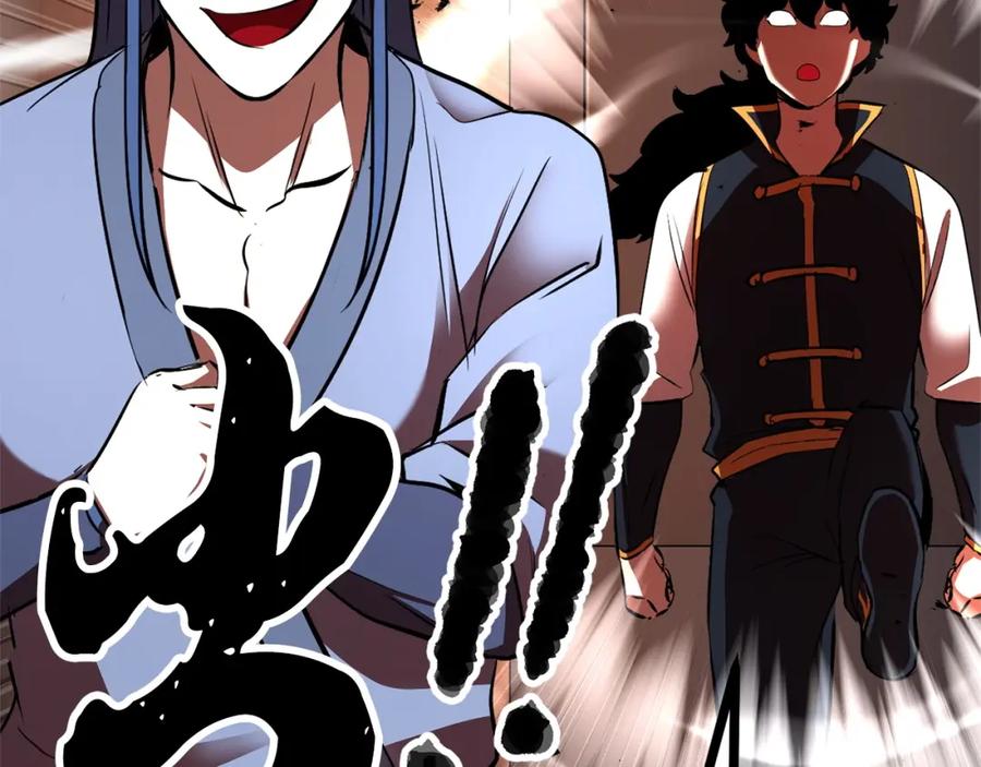 《颠覆武林世界吧！天魔！》第78话 教官杀不掉的怪我杀！ 第146页