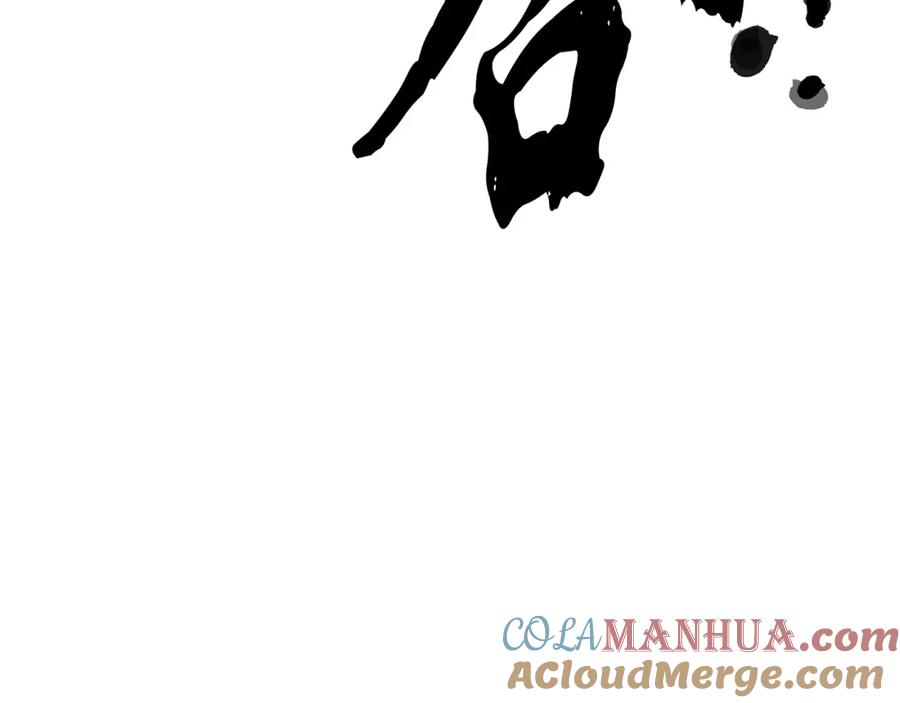 《颠覆武林世界吧！天魔！》第78话 教官杀不掉的怪我杀！ 第137页