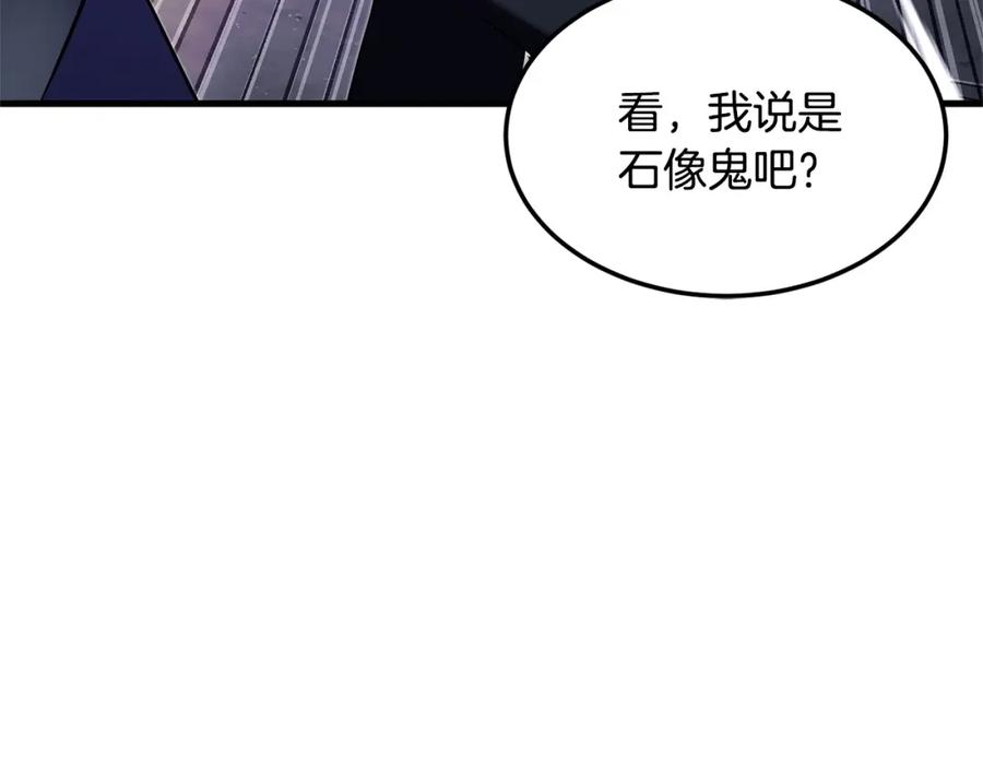 《颠覆武林世界吧！天魔！》第78话 教官杀不掉的怪我杀！ 第212页