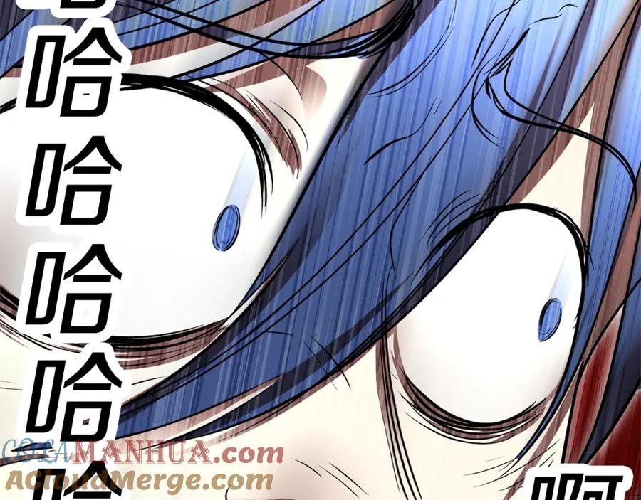 《颠覆武林世界吧！天魔！》第78话 教官杀不掉的怪我杀！ 第149页
