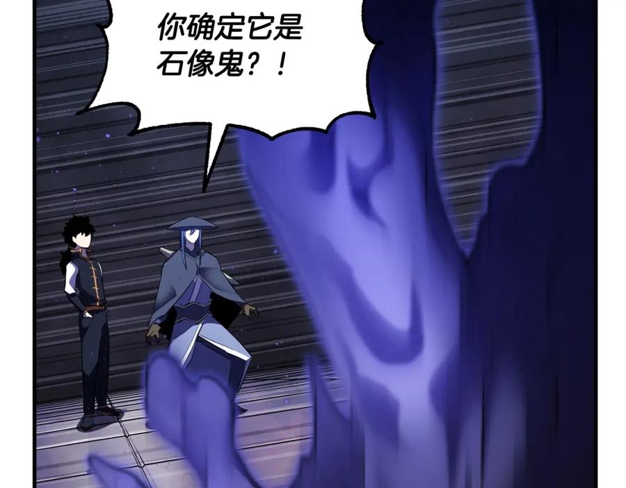 《颠覆武林世界吧！天魔！》第78话 教官杀不掉的怪我杀！ 第203页