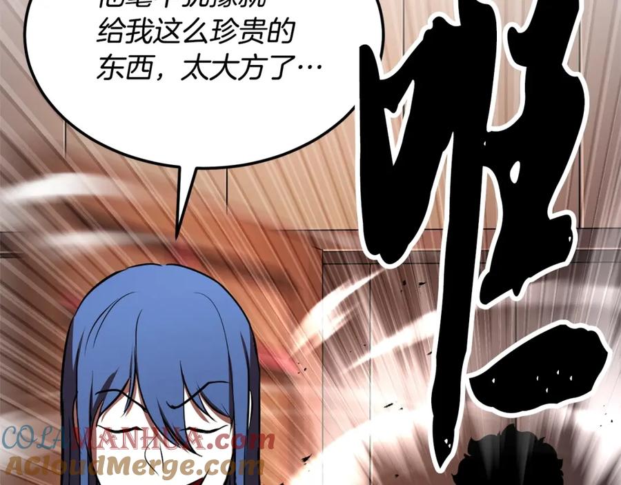《颠覆武林世界吧！天魔！》第78话 教官杀不掉的怪我杀！ 第145页