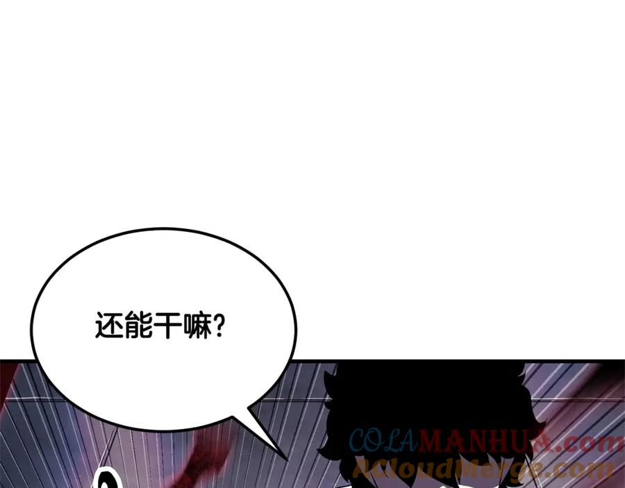 《颠覆武林世界吧！天魔！》第78话 教官杀不掉的怪我杀！ 第225页