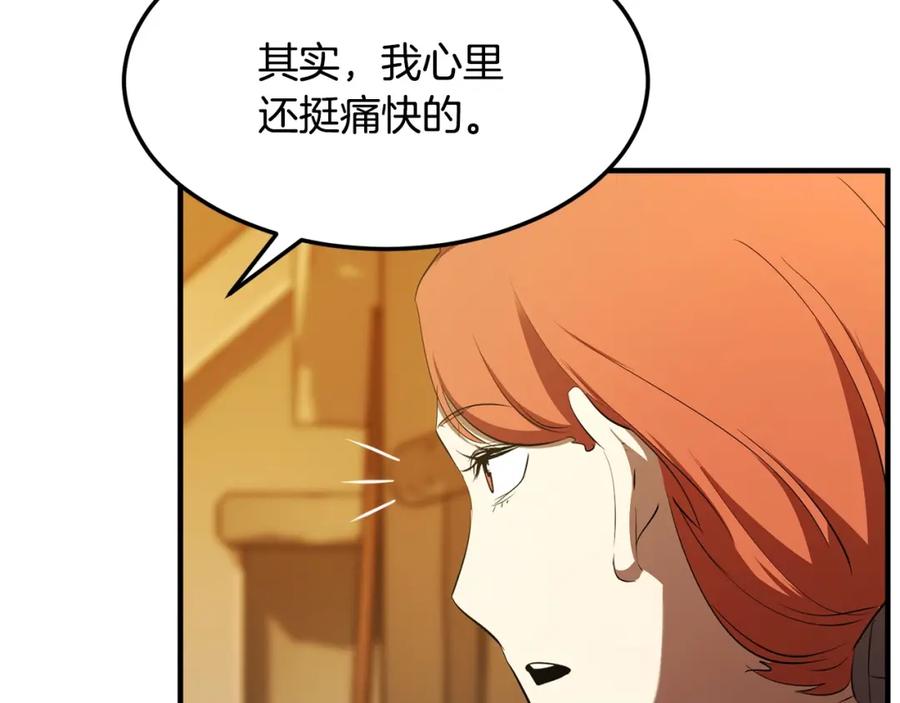 《颠覆武林世界吧！天魔！》第78话 教官杀不掉的怪我杀！ 第55页