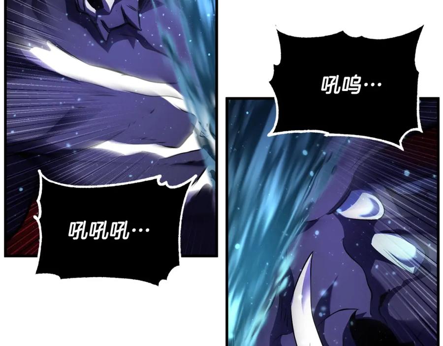 《颠覆武林世界吧！天魔！》第78话 教官杀不掉的怪我杀！ 第250页