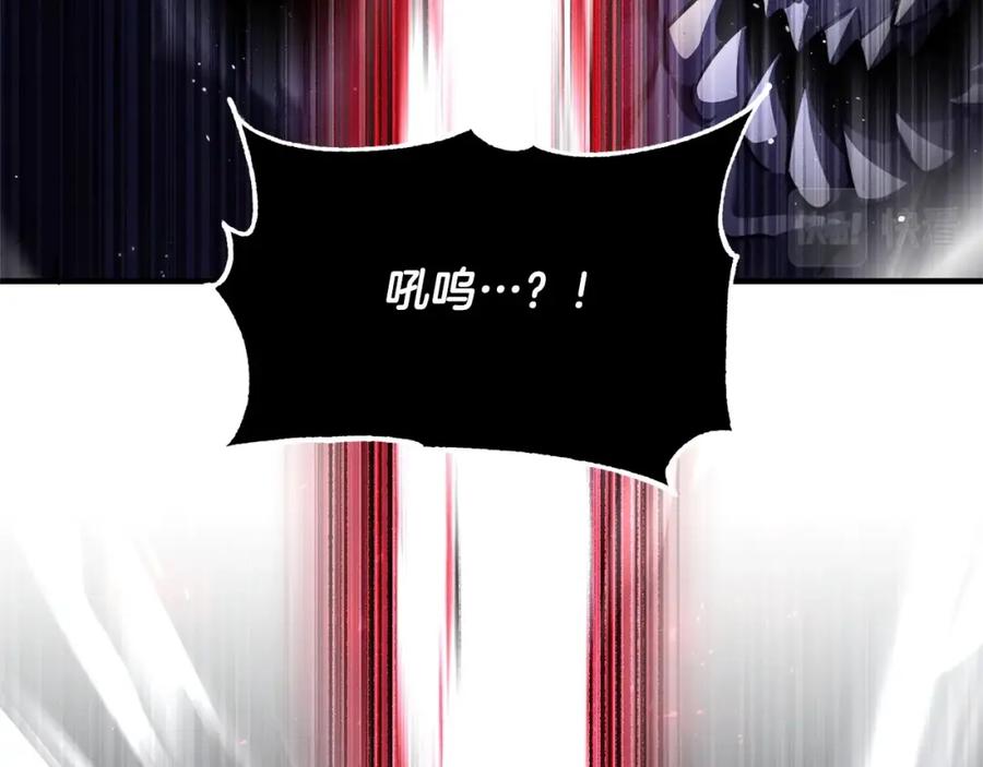《颠覆武林世界吧！天魔！》第78话 教官杀不掉的怪我杀！ 第238页