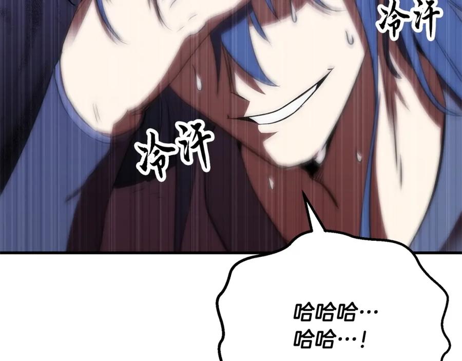 《颠覆武林世界吧！天魔！》第78话 教官杀不掉的怪我杀！ 第130页