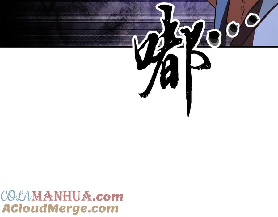 《颠覆武林世界吧！天魔！》第78话 教官杀不掉的怪我杀！ 第93页