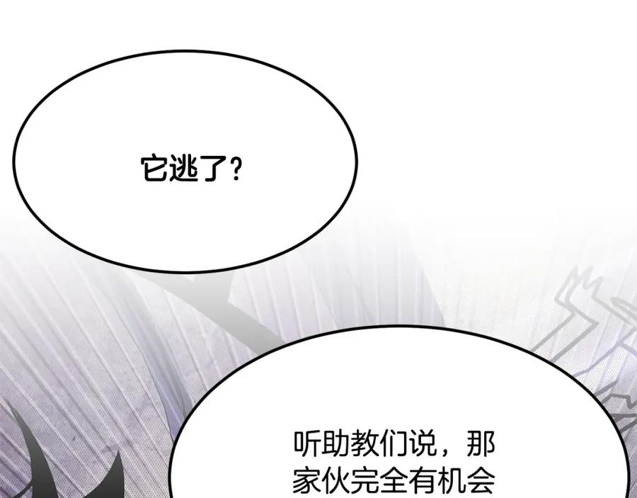 《颠覆武林世界吧！天魔！》第78话 教官杀不掉的怪我杀！ 第23页