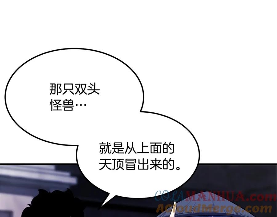 《颠覆武林世界吧！天魔！》第78话 教官杀不掉的怪我杀！ 第193页