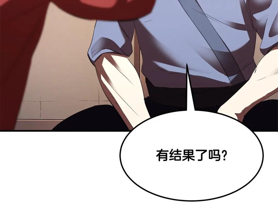 《颠覆武林世界吧！天魔！》第78话 教官杀不掉的怪我杀！ 第99页