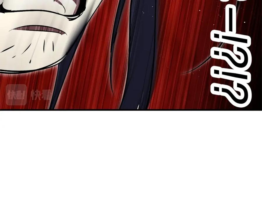 《颠覆武林世界吧！天魔！》第78话 教官杀不掉的怪我杀！ 第151页