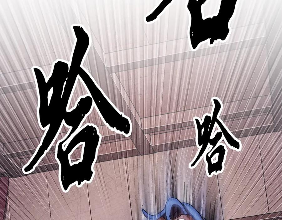 《颠覆武林世界吧！天魔！》第78话 教官杀不掉的怪我杀！ 第134页
