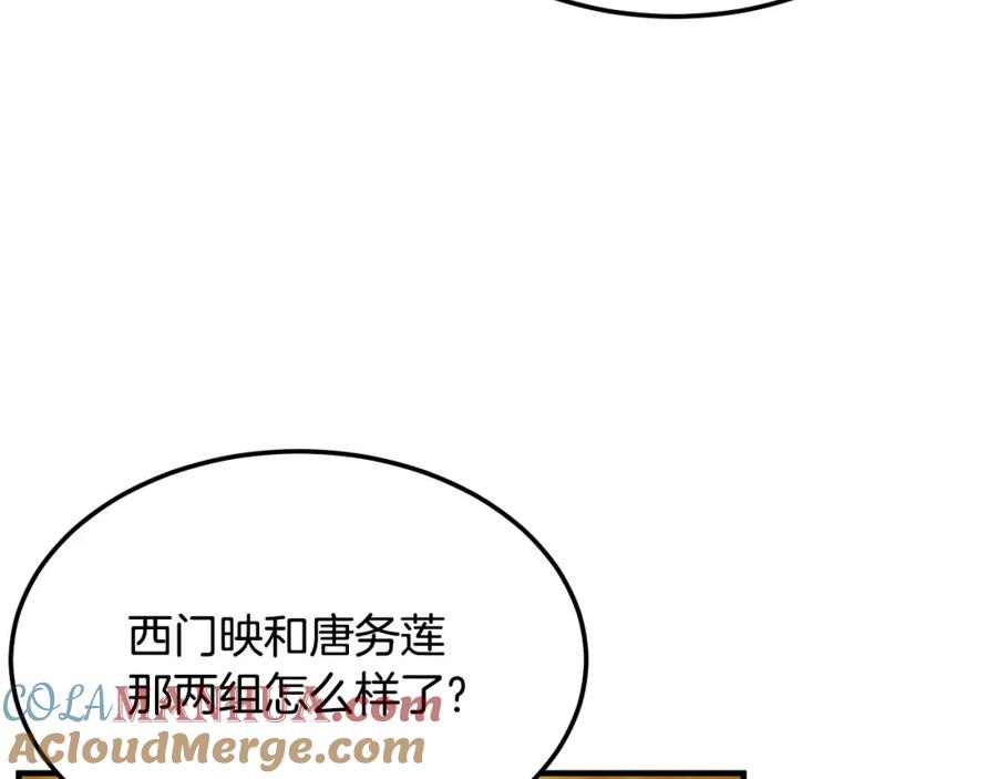 《颠覆武林世界吧！天魔！》第78话 教官杀不掉的怪我杀！ 第49页